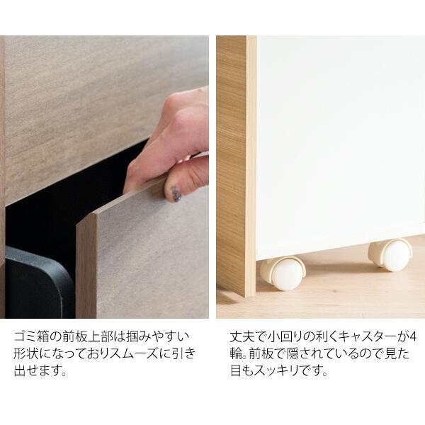 キャスターダストボックス 木製 キッチン 洗面所 リビング ゴミ箱 ダストBOX くずかご スタイリッシュ 大容量 45リットル Helios ヘリオス |  | 07