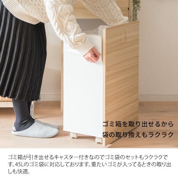 キャスターダストボックス 木製 キッチン 洗面所 リビング ゴミ箱 ダストBOX くずかご スタイリッシュ 大容量 45リットル Helios ヘリオス |  | 08