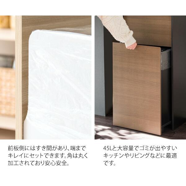 キャスターダストボックス 木製 キッチン 洗面所 リビング ゴミ箱 ダストBOX くずかご スタイリッシュ 大容量 45リットル Helios ヘリオス |  | 09