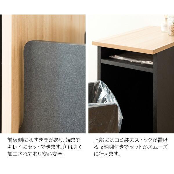 ドロワーダストボックス キャスター付き 木製 キッチン 洗面所 リビング ゴミ箱 ダストBOX くずかご スタイリッシュ 大容量 45リットル NotT ノット |  | 10