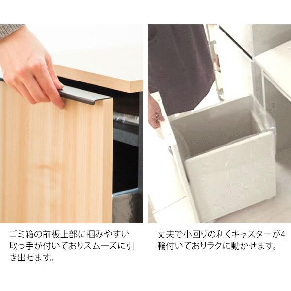 ドロワーダストボックス キャスター付き 木製 キッチン 洗面所 リビング ゴミ箱 ダストBOX くずかご スタイリッシュ 大容量 45リットル NotT ノット |  | 06