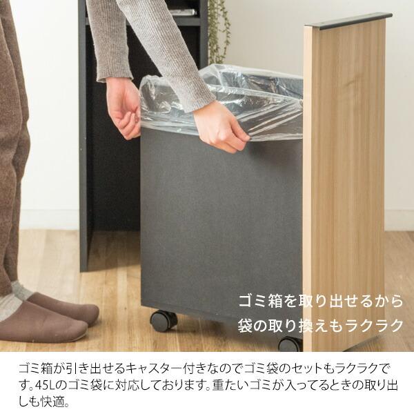 ドロワーダストボックス キャスター付き 木製 キッチン 洗面所 リビング ゴミ箱 ダストBOX くずかご スタイリッシュ 大容量 45リットル NotT ノット |  | 09