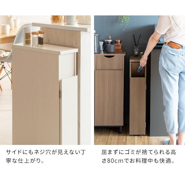 スリムダストボックス キャスター付き 幅17cm 30L キッチン 洗面所 隙間 すき間収納 ゴミ箱 ダストBOX くずかご スタイリッシュ Santia サンティア |  | 11