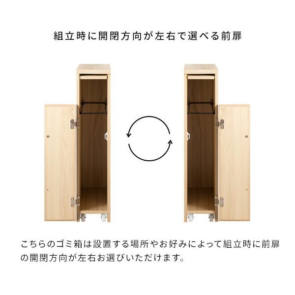 スリムダストボックス キャスター付き 幅17cm 30L キッチン 洗面所 隙間 すき間収納 ゴミ箱 ダストBOX くずかご スタイリッシュ Santia サンティア |  | 13