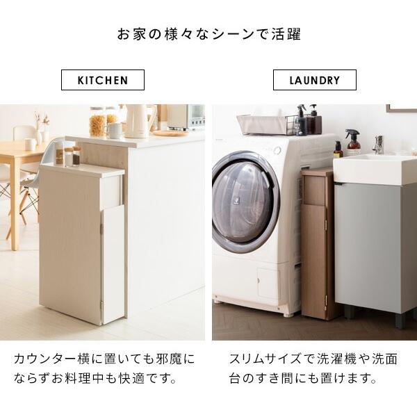 スリムダストボックス キャスター付き 幅17cm 30L キッチン 洗面所 隙間 すき間収納 ゴミ箱 ダストBOX くずかご スタイリッシュ Santia サンティア |  | 14