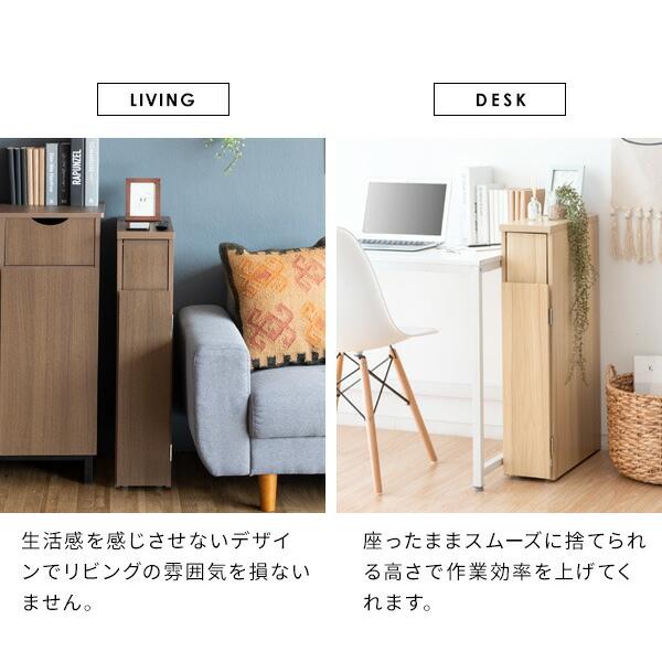 スリムダストボックス キャスター付き 幅17cm 30L キッチン 洗面所 隙間 すき間収納 ゴミ箱 ダストBOX くずかご スタイリッシュ Santia サンティア |  | 15