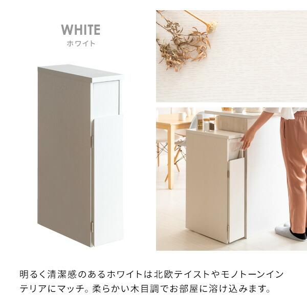スリムダストボックス キャスター付き 幅17cm 30L キッチン 洗面所 隙間 すき間収納 ゴミ箱 ダストBOX くずかご スタイリッシュ Santia サンティア |  | 16