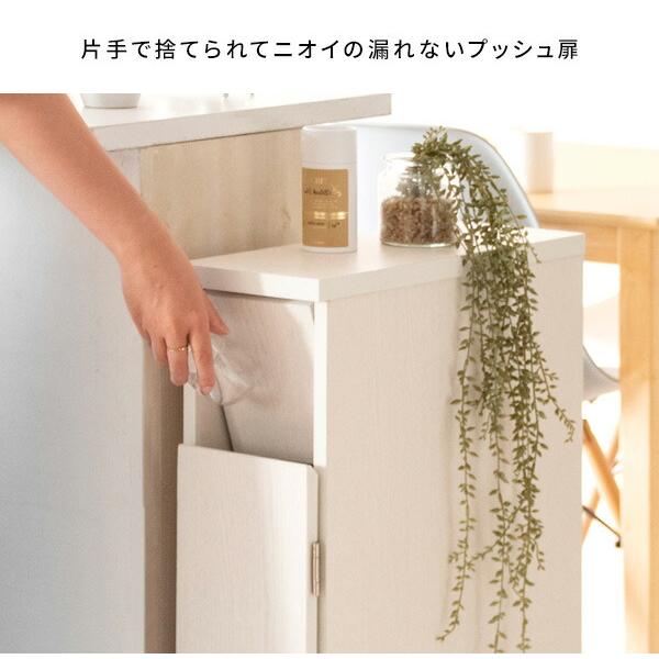 スリムダストボックス キャスター付き 幅17cm 30L キッチン 洗面所 隙間 すき間収納 ゴミ箱 ダストBOX くずかご スタイリッシュ Santia サンティア |  | 03