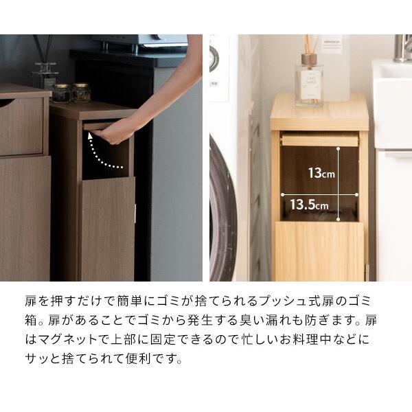 スリムダストボックス キャスター付き 幅17cm 30L キッチン 洗面所 隙間 すき間収納 ゴミ箱 ダストBOX くずかご スタイリッシュ Santia サンティア |  | 04