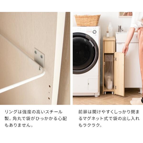 スリムダストボックス キャスター付き 幅17cm 30L キッチン 洗面所 隙間 すき間収納 ゴミ箱 ダストBOX くずかご スタイリッシュ Santia サンティア |  | 06