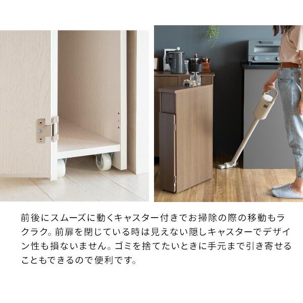 スリムダストボックス キャスター付き 幅17cm 30L キッチン 洗面所 隙間 すき間収納 ゴミ箱 ダストBOX くずかご スタイリッシュ Santia サンティア |  | 08