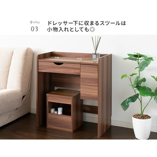 スツール ドレッサー セット 幅70cm デスクドレッサー 鏡台 1面鏡 コスメ収納 化粧台 コンセント付き ドレッサーテーブル モダン 木製 かわいい コスメ台 |  | 11