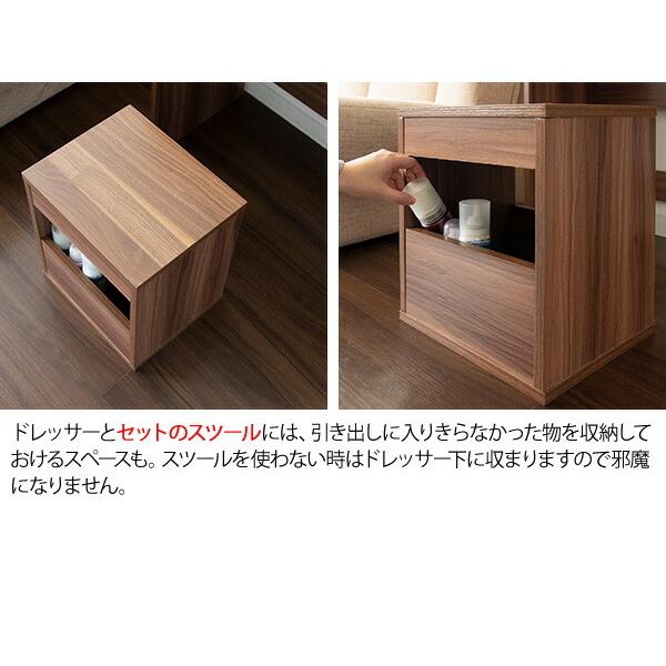 スツール ドレッサー セット 幅70cm デスクドレッサー 鏡台 1面鏡 コスメ収納 化粧台 コンセント付き ドレッサーテーブル モダン 木製 かわいい コスメ台 |  | 12