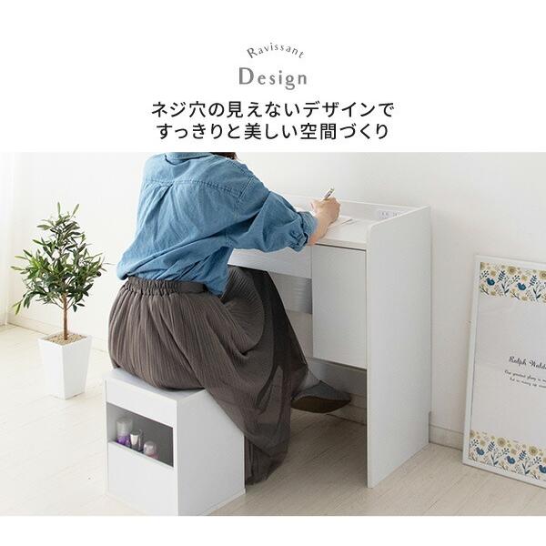 スツール ドレッサー セット 幅70cm デスクドレッサー 鏡台 1面鏡 コスメ収納 化粧台 コンセント付き ドレッサーテーブル モダン 木製 かわいい コスメ台 |  | 13