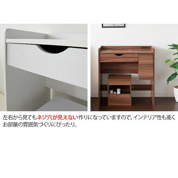 スツール ドレッサー セット 幅70cm デスクドレッサー 鏡台 1面鏡 コスメ収納 化粧台 コンセント付き ドレッサーテーブル モダン 木製 かわいい コスメ台 |  | 14