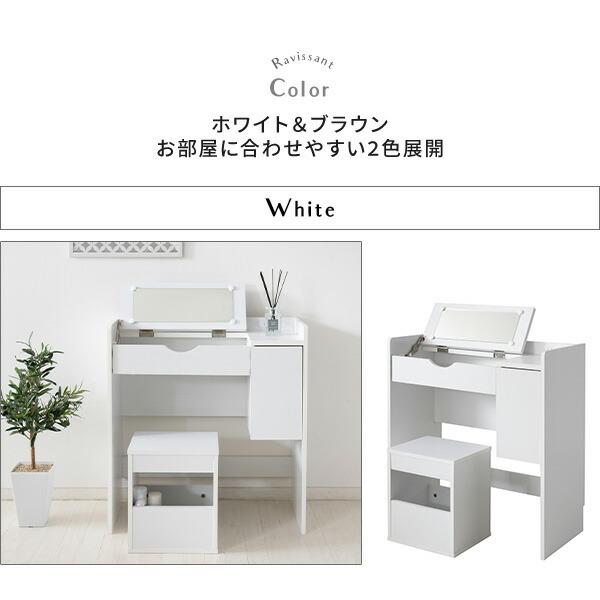 スツール ドレッサー セット 幅70cm デスクドレッサー 鏡台 1面鏡 コスメ収納 化粧台 コンセント付き ドレッサーテーブル モダン 木製 かわいい コスメ台 |  | 15