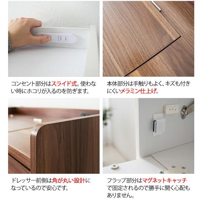 スツール ドレッサー セット 幅70cm デスクドレッサー 鏡台 1面鏡 コスメ収納 化粧台 コンセント付き ドレッサーテーブル モダン 木製 かわいい コスメ台 |  | 17