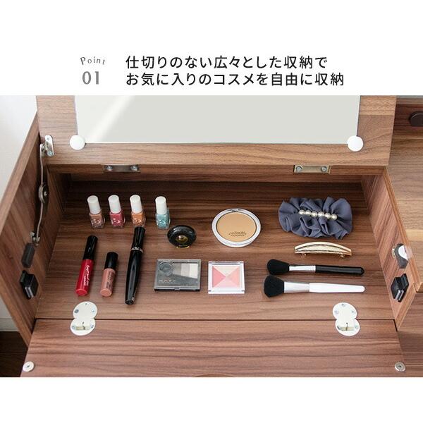 スツール ドレッサー セット 幅70cm デスクドレッサー 鏡台 1面鏡 コスメ収納 化粧台 コンセント付き ドレッサーテーブル モダン 木製 かわいい コスメ台 |  | 07