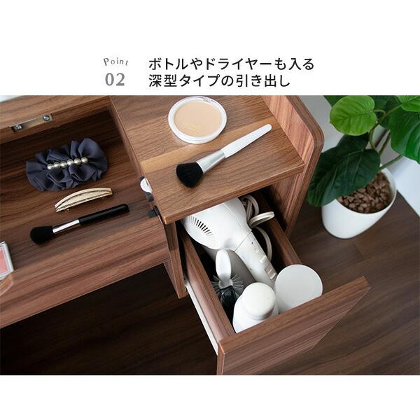 スツール ドレッサー セット 幅70cm デスクドレッサー 鏡台 1面鏡 コスメ収納 化粧台 コンセント付き ドレッサーテーブル モダン 木製 かわいい コスメ台 |  | 09