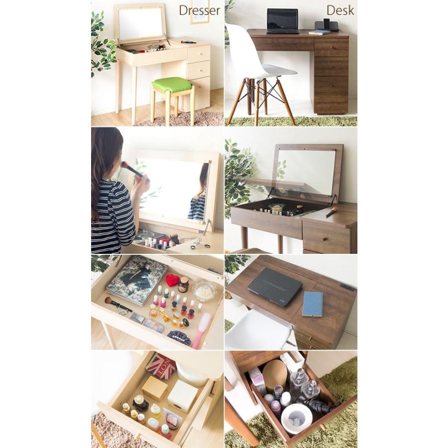 ドレッサー 幅90cm ドレッサーテーブル ドレッサーデスク 引き出し 収納付き コンセント付き 鏡台 化粧台 ミラー 鏡 一面鏡 メイク台 ナチュラル ダークブラウン |  | 01