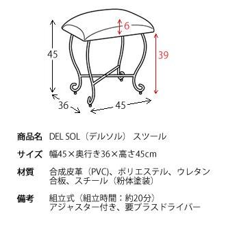 猫脚スツール アイアン 玄関スツール 玄関ベンチ エントランスチェア エントランススツール 椅子 イス 1人掛け スチール リビングスツール 合皮 レザー |  | 02