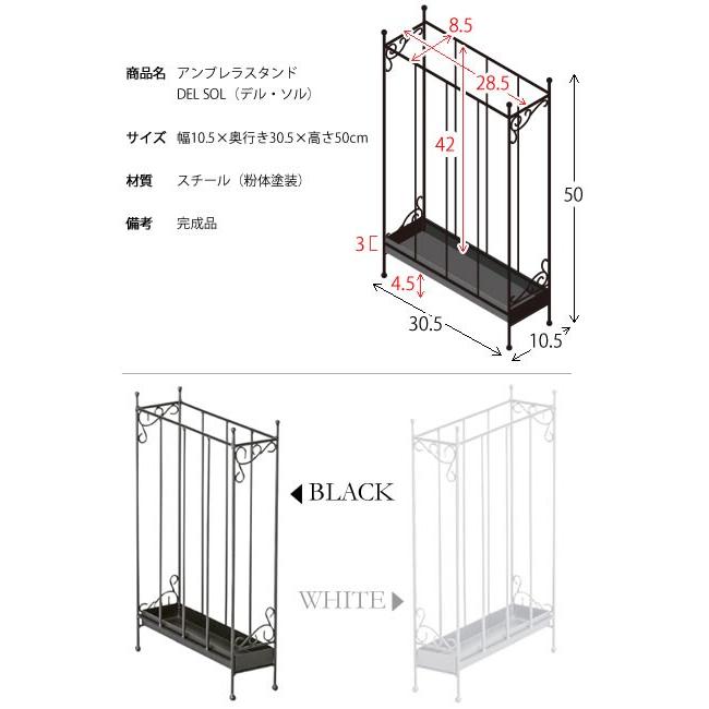 アンブレラスタンド スリム 隙間 省スペース 傘立て アイアン アンブレララック 玄関 傘たて カサ立て 玄関収納 水受けのトレイ付き スチールテイスト |  | 02