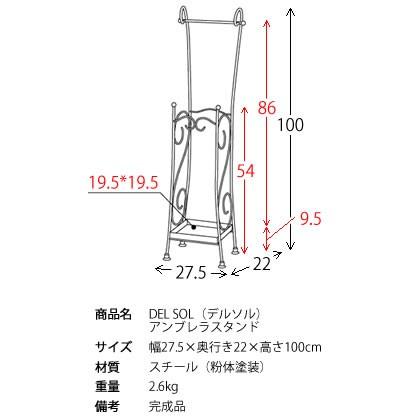 送料無料 アンブレラスタンド 傘立て アイアン アンブレララック 玄関 傘たて カサ立て 玄関収納 水受けのトレイ付き 高級感 スチール |  | 02