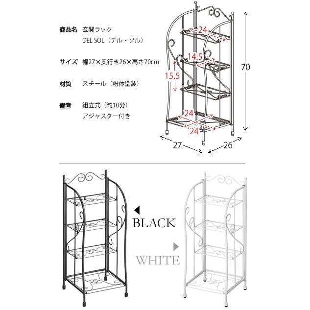 スリッパラック 玄関ラック 玄関収納 シューズラック コンパクト 折りたたみ 隙間 アイアン スリッパ 収納 スリッパスタンド くつ箱シューズボックステイスト｜commitand｜03