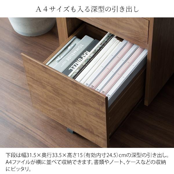 サイドチェスト キャスター付きおしゃれ デスクワゴン 収納 引き出し付き スリム オフィスワゴン サイドワゴン Lezele ルゼル |  | 10