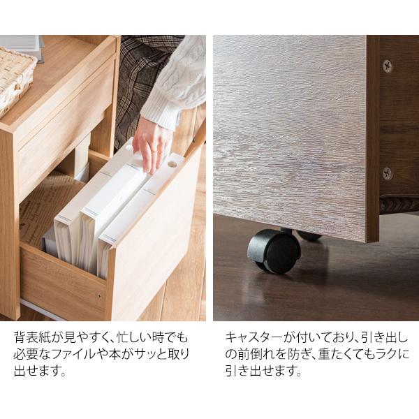 サイドチェスト キャスター付きおしゃれ デスクワゴン 収納 引き出し付き スリム オフィスワゴン サイドワゴン Lezele ルゼル |  | 11