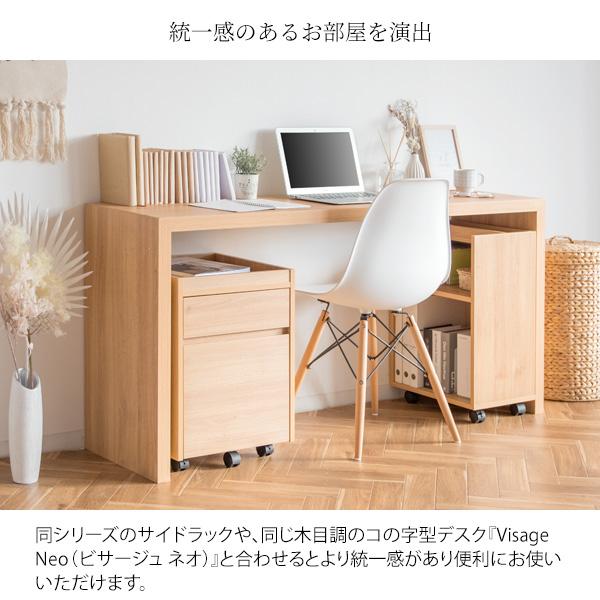 サイドチェスト キャスター付きおしゃれ デスクワゴン 収納 引き出し付き スリム オフィスワゴン サイドワゴン Lezele ルゼル |  | 18