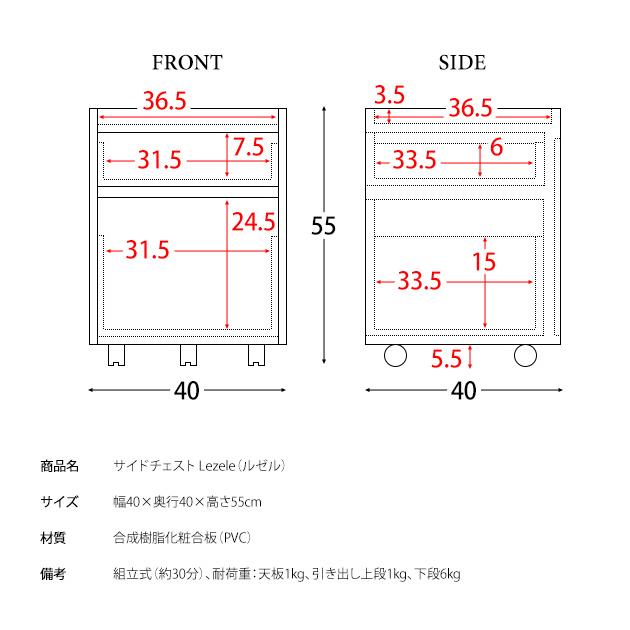 サイドチェスト キャスター付きおしゃれ デスクワゴン 収納 引き出し付き スリム オフィスワゴン サイドワゴン Lezele ルゼル |  | 20