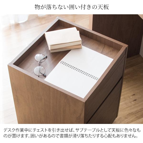サイドチェスト キャスター付きおしゃれ デスクワゴン 収納 引き出し付き スリム オフィスワゴン サイドワゴン Lezele ルゼル |  | 06