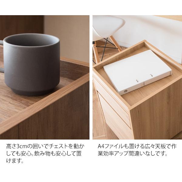 サイドチェスト キャスター付きおしゃれ デスクワゴン 収納 引き出し付き スリム オフィスワゴン サイドワゴン Lezele ルゼル |  | 07