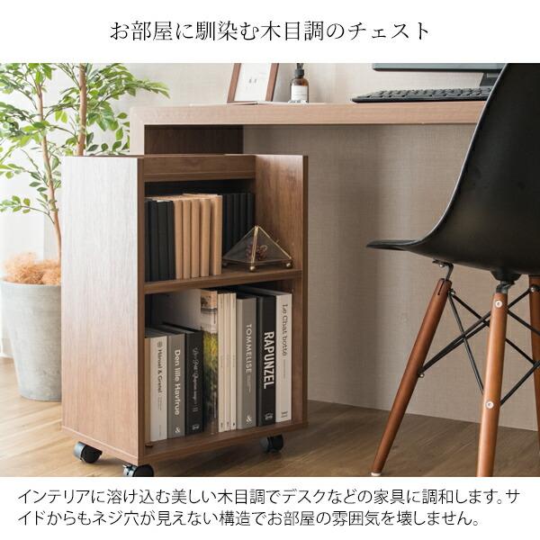 サイドラック キャスター付きおしゃれ デスクワゴン ファイル 収納 スリム オフィスワゴン サイドワゴン オープンラック 本棚 Lezele ルゼル |  | 03