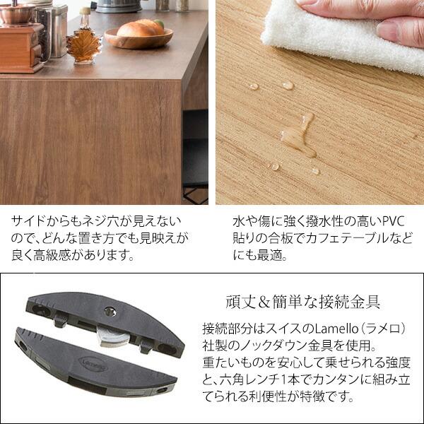 シンプルデスク 幅150cm 木製 フリーテーブル カウンターテーブル 机 作業台 ワークデスクテレワーク 在宅ワーク Visage Neo ビサージュ ネオ |  | 13