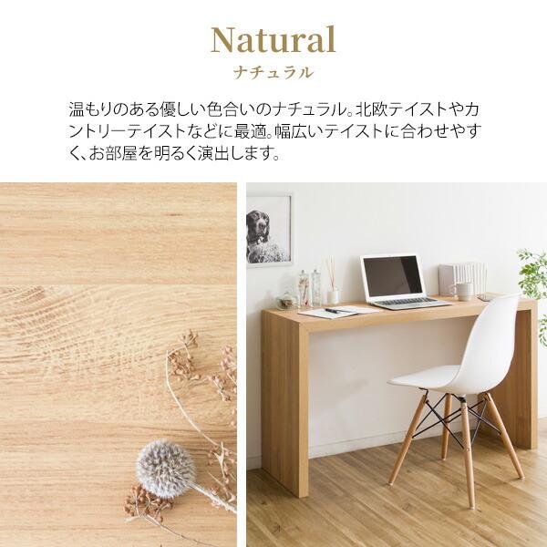 シンプルデスク 幅150cm 木製 フリーテーブル カウンターテーブル 机 作業台 ワークデスクテレワーク 在宅ワーク Visage Neo ビサージュ ネオ |  | 16