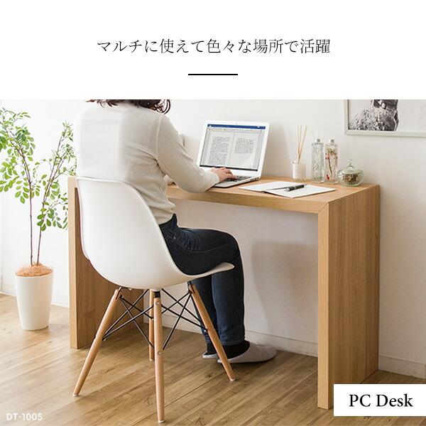 シンプルデスク 幅150cm 木製 フリーテーブル カウンターテーブル 机 作業台 ワークデスクテレワーク 在宅ワーク Visage Neo ビサージュ ネオ |  | 03