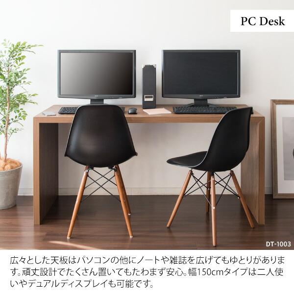 シンプルデスク 幅150cm 木製 フリーテーブル カウンターテーブル 机 作業台 ワークデスクテレワーク 在宅ワーク Visage Neo ビサージュ ネオ |  | 04