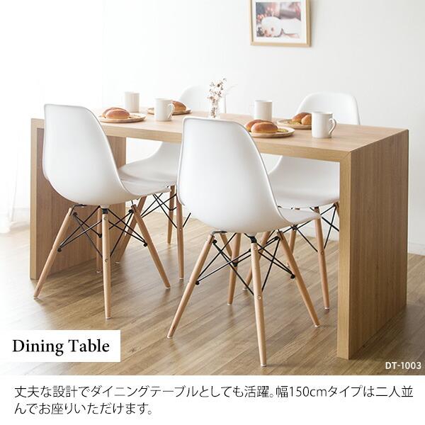 シンプルデスク 幅150cm 木製 フリーテーブル カウンターテーブル 机 作業台 ワークデスクテレワーク 在宅ワーク Visage Neo ビサージュ ネオ |  | 06