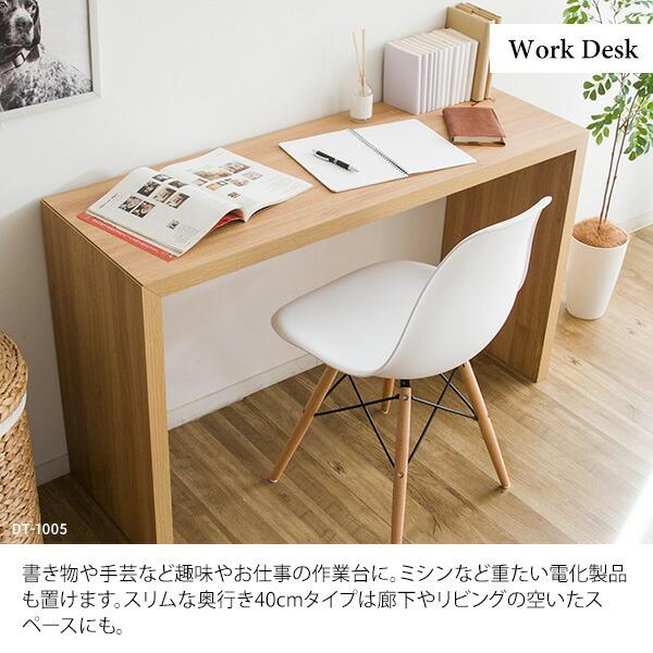 シンプルデスク 幅120cm 木製 フリーテーブル カウンターテーブル 机 作業台 ワークデスクテレワーク 在宅ワーク Visage Neo ビサージュ ネオ |  | 05