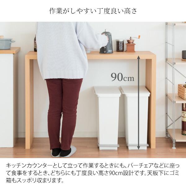 シンプルカウンターテーブル バーテーブル キッチンカウンター 木製 フリーテーブル 机 作業台 ワークデスクテレワーク 在宅ワーク Galant ガラン |  | 10