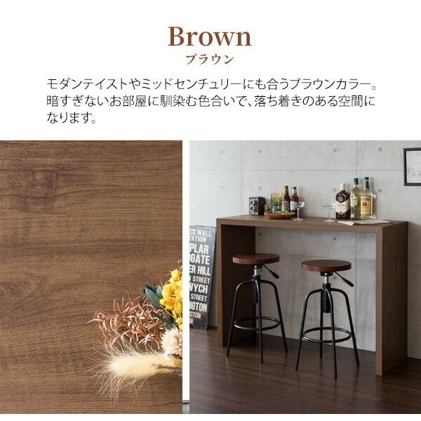シンプルカウンターテーブル バーテーブル キッチンカウンター 木製 フリーテーブル 机 作業台 ワークデスクテレワーク 在宅ワーク Galant ガラン |  | 15