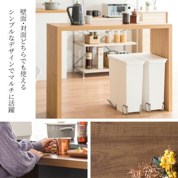 シンプルカウンターテーブル バーテーブル キッチンカウンター 木製 フリーテーブル 机 作業台 ワークデスクテレワーク 在宅ワーク Galant ガラン |  | 02