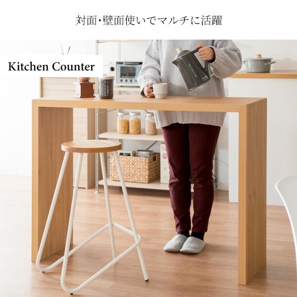 シンプルカウンターテーブル バーテーブル キッチンカウンター 木製 フリーテーブル 机 作業台 ワークデスクテレワーク 在宅ワーク Galant ガラン |  | 03