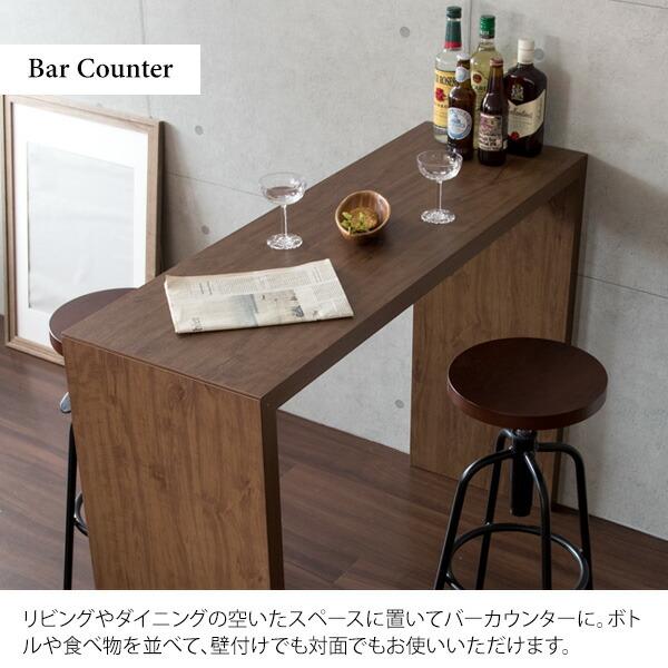 シンプルカウンターテーブル バーテーブル キッチンカウンター 木製 フリーテーブル 机 作業台 ワークデスクテレワーク 在宅ワーク Galant ガラン |  | 06