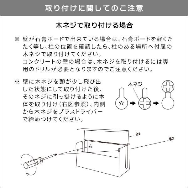 ゲーム機ケース ゲーム機収納 おしゃれ インテリア リビング 壁掛け コンパクト シンプル ケース 収納 ボックス スイッチケース TEER ティール |  | 18