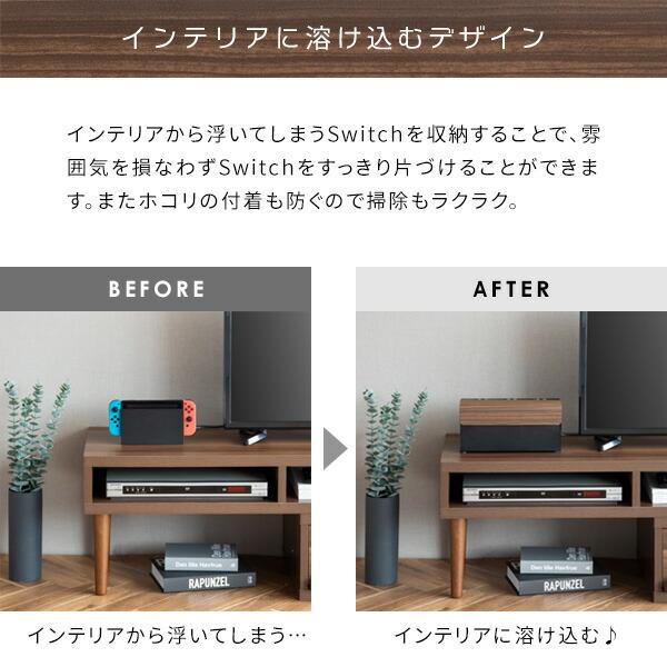 ゲーム機ケース ゲーム機収納 おしゃれ インテリア リビング 壁掛け コンパクト シンプル ケース 収納 ボックス スイッチケース TEER ティール |  | 02