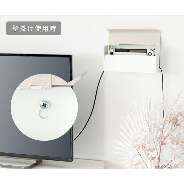 ゲーム機ケース ゲーム機収納 おしゃれ インテリア リビング 壁掛け コンパクト シンプル ケース 収納 ボックス スイッチケース TEER ティール |  | 04