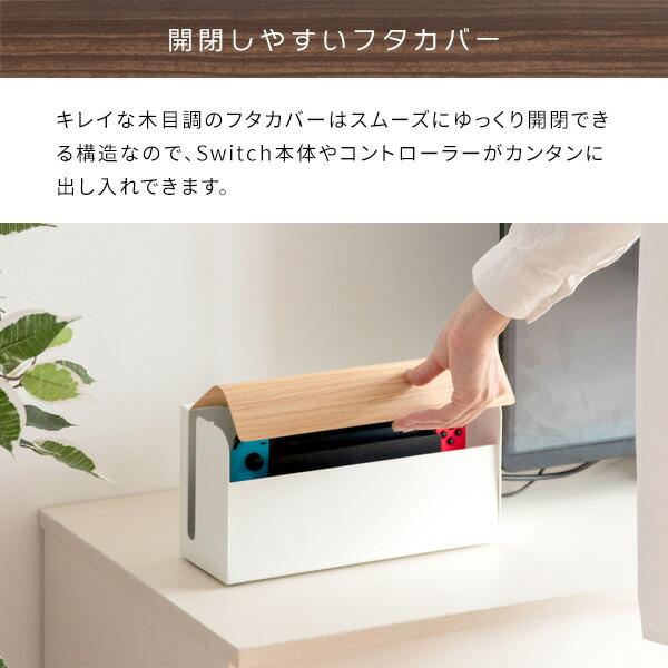 ゲーム機ケース ゲーム機収納 おしゃれ インテリア リビング 壁掛け コンパクト シンプル ケース 収納 ボックス スイッチケース TEER ティール |  | 07